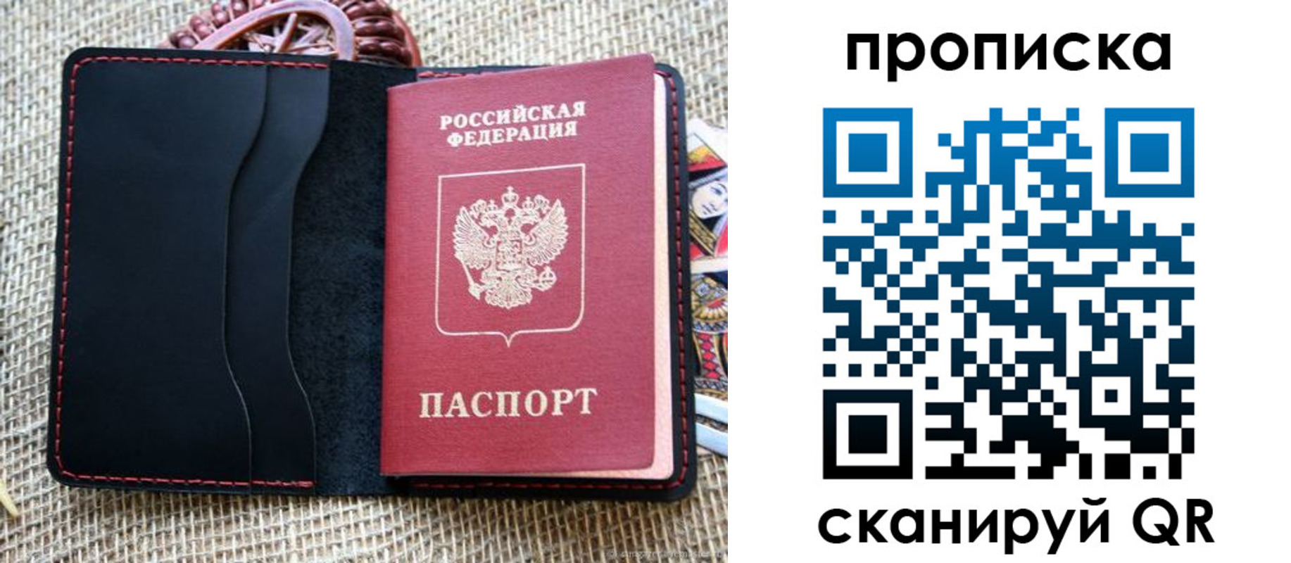 регистрация в Ржеве