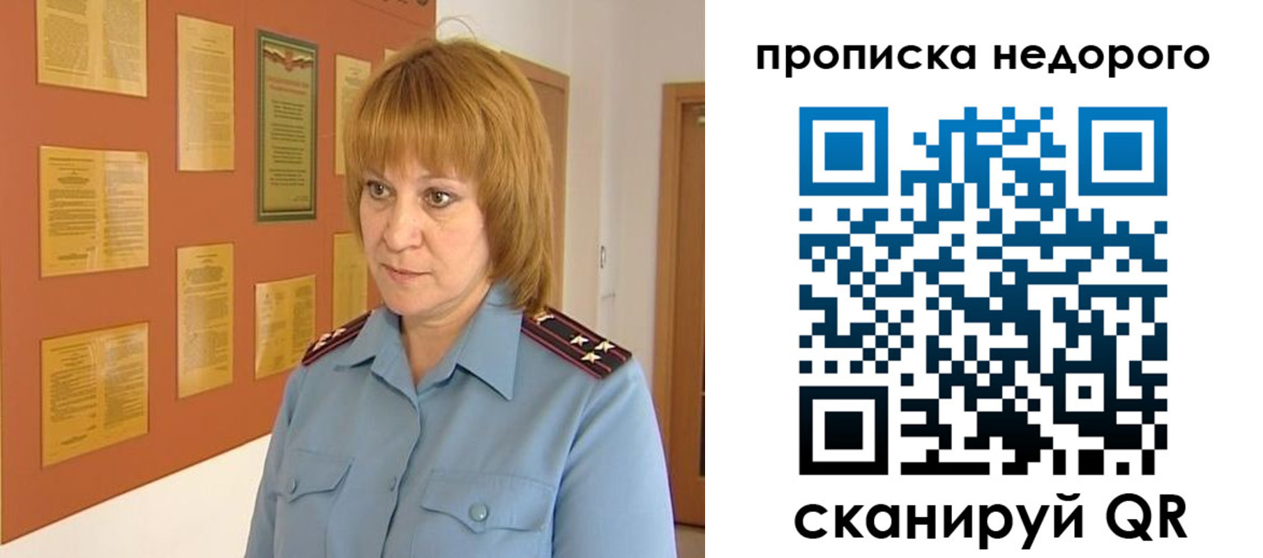 временная регистрация 2025 в Ржеве