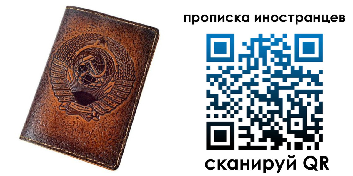 временная регистрация в квартире в Ржеве