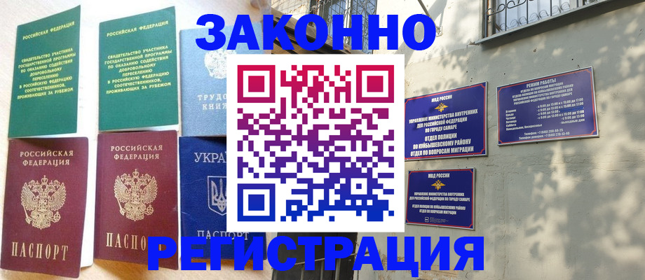 временная регистрация поиск в Ржеве