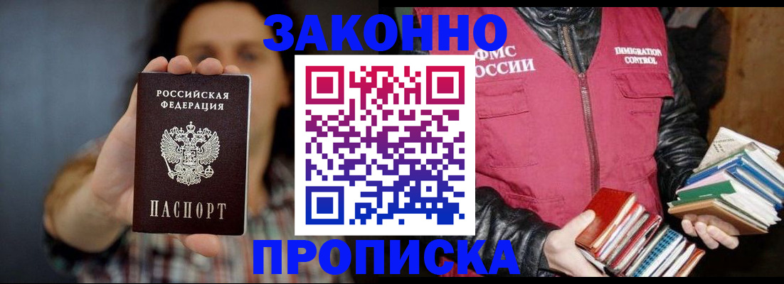 миграционный учет в Ржеве