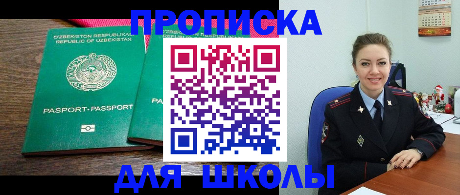 регистрация для дет. сада в Ржеве