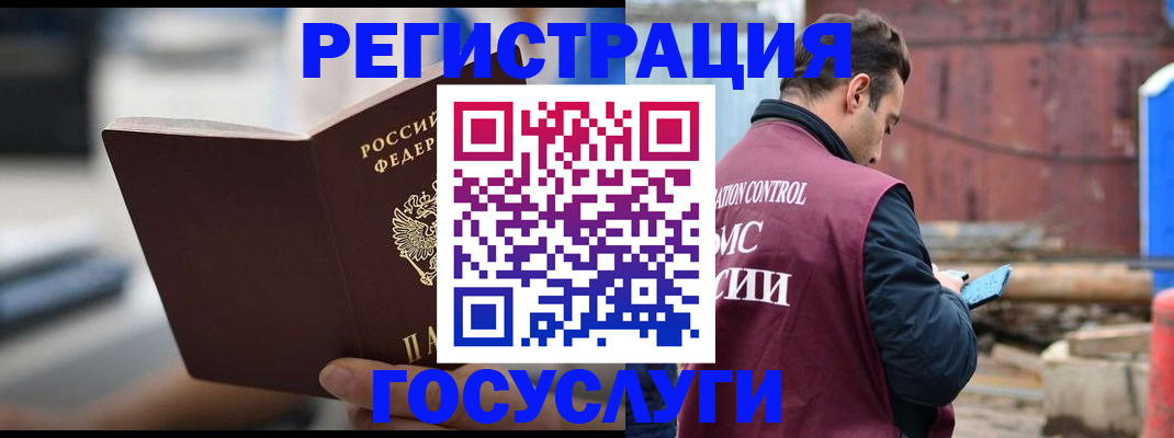 прописка законно в Ржеве