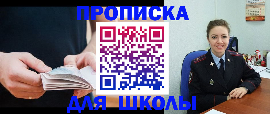 прописка иностранных граждан в Ржеве