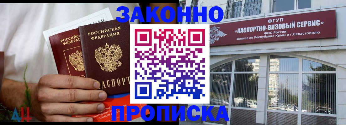 временная регистрация для всех в Ржеве